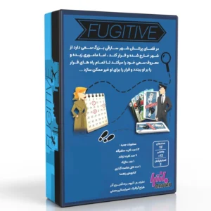 بازی فکری فراری FUGITIVE