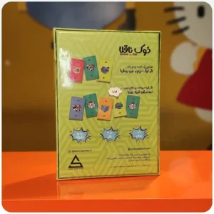 بازی کارتی خوک ناقلا